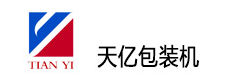 鄭州天億包裝設(shè)備有限公司